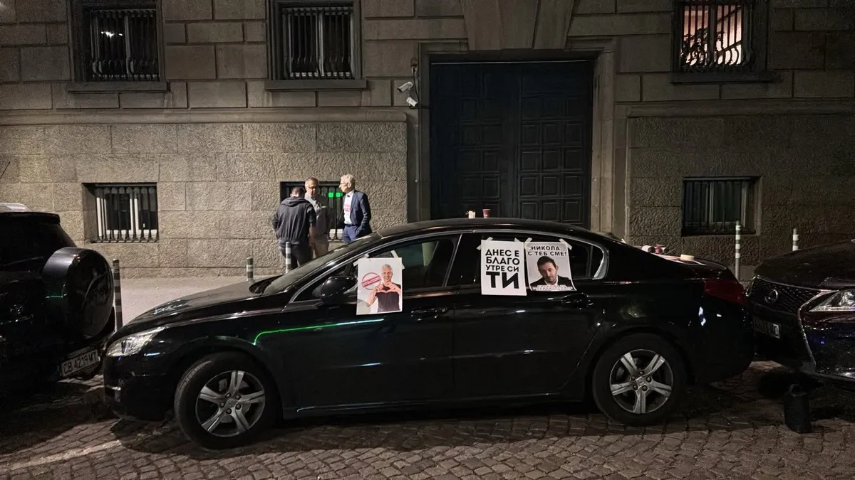 ПП-ДБ блокира служебния вход на парламента в протестна акция