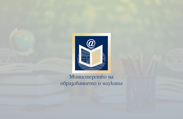 Националните награди 'Питагор' за принос в науката ще бъдат връчени от МОН