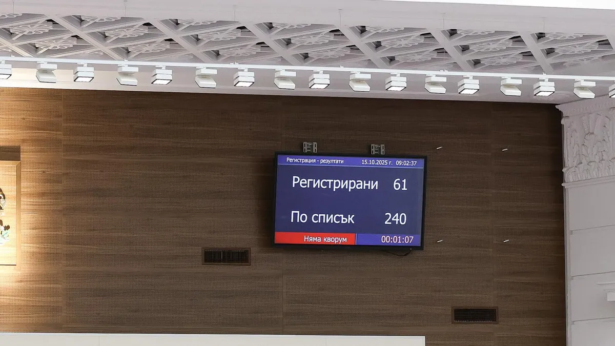 Липса на кворум в Народното събрание: Политическа нестабилност на хоризонта