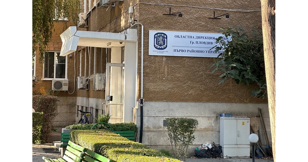 Пиян мъж стреля с въздушен пистолет в Пловдив, глобен с 2000 лв.