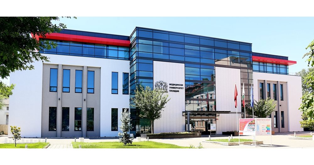 Международна среща на лични лекари в Пловдив обсъжда дигиталната трансформация в здравеопазването