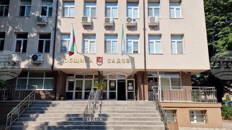В Садово обсъдиха изплащането на пенсиите и въвеждането на еврото