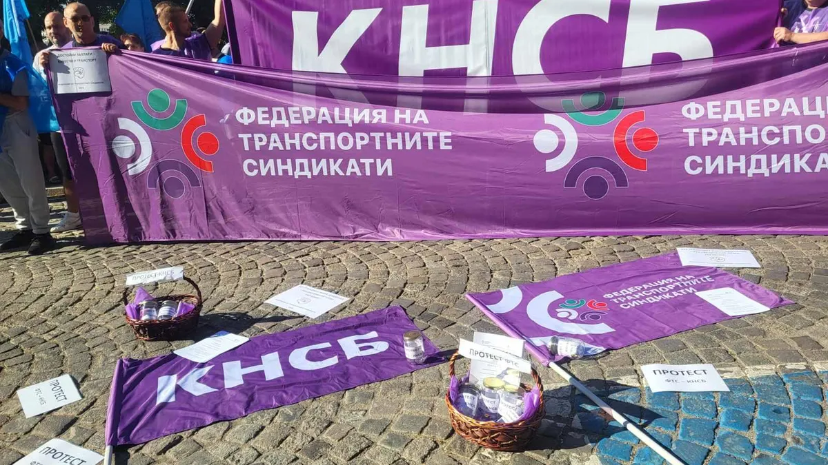 КНСБ протестира за по-високи заплати в транспорта и държавното управление