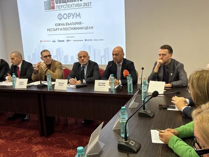 Пловдив: Мощен икономически и демографски център на България