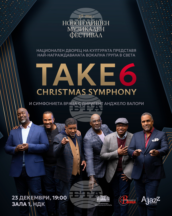 Световноизвестната група Take 6 с първи концерт в България