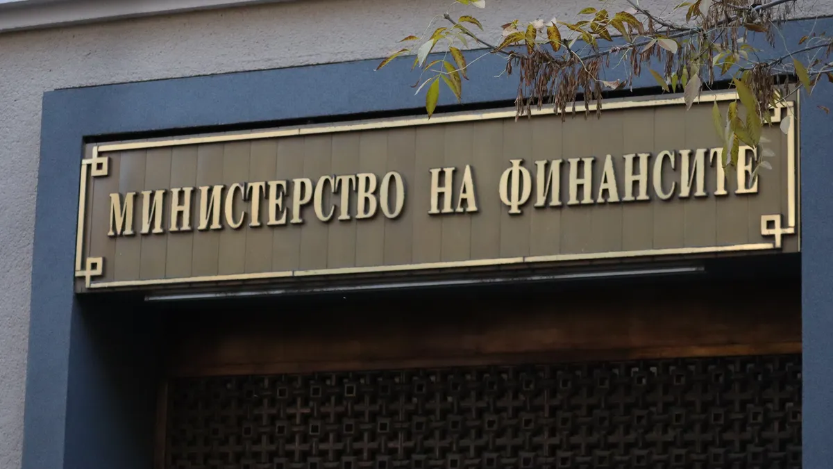 Рекорден ръст на приходите: Министерството на финансите отчита значителни резултати