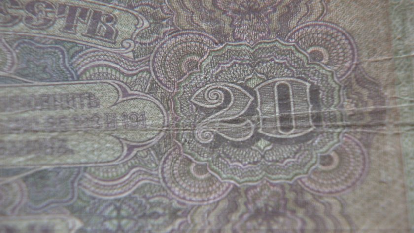 Историческа промяна: Българският лев отива в историята след 145 години