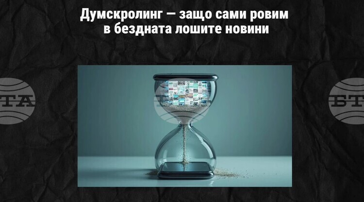 Българите в Украйна: Инициатива за медийна грамотност и борба с дезинформацията