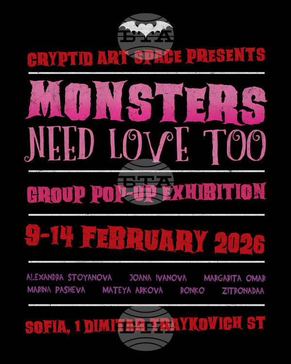Групова изложба 'Monsters Need Love Too' в София: Изследване на мрака и романтиката