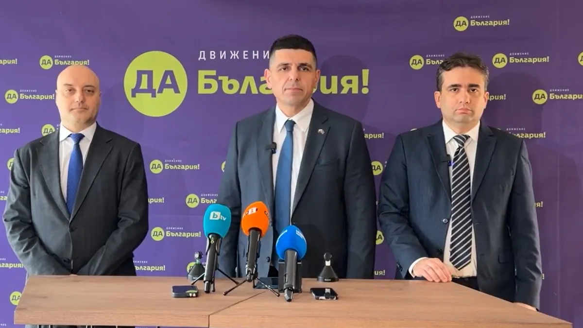 „Да, България“: Присъединяването към Съвета за мир на Тръмп е опасно за България