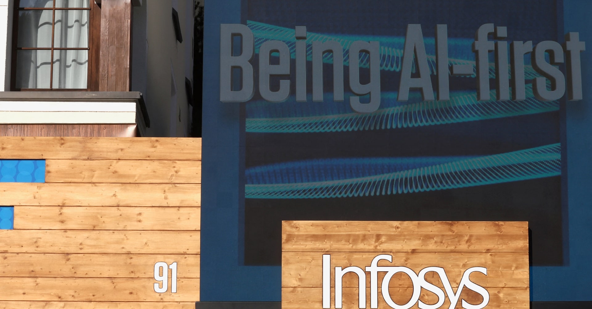 Infosys увеличава прогнозите си за 2026 г. благодарение на AI партньорства