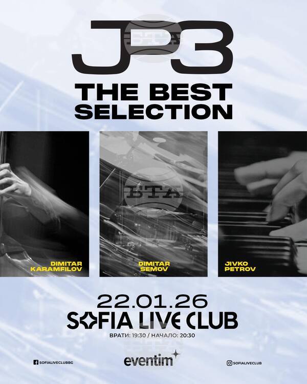 Концерт на JP3: Най-доброто от шестте албума в Sofia Live Club