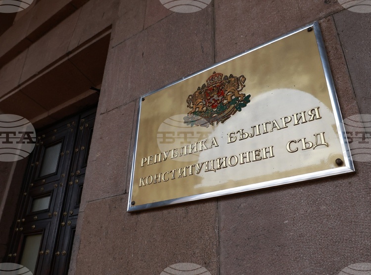 Конституционният съд потвърди легитимността на премиера и Министерския съвет