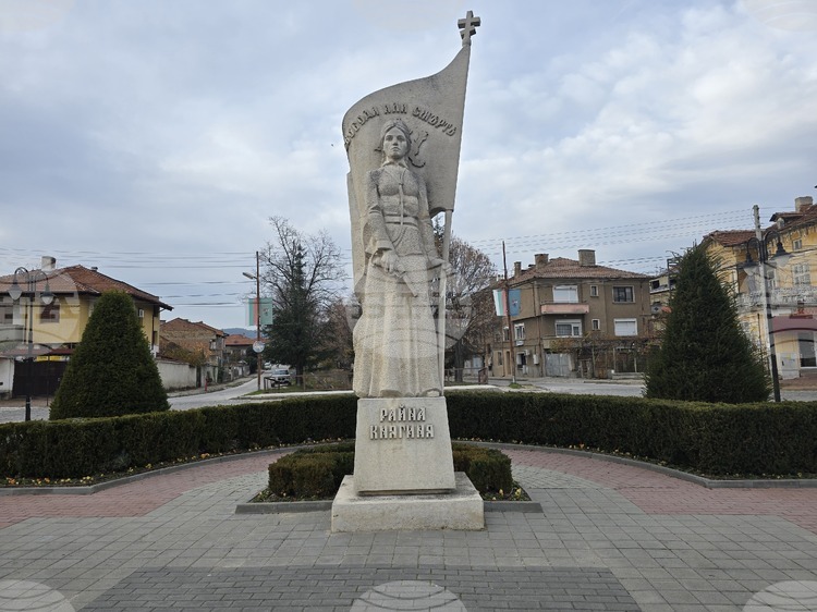 Национална кръгла маса в Панагюрище отбелязва 170 години от рождението на Райна Княгиня