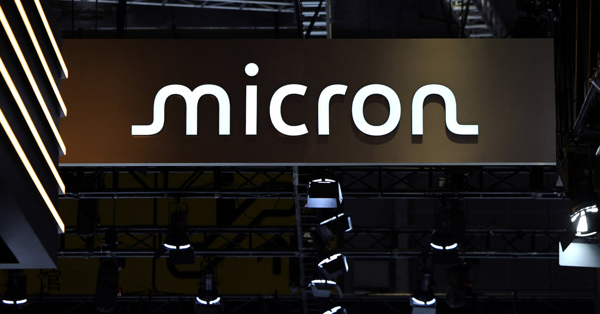 Micron инвестира в производство на чипове в Сингапур: Какво означава това за глобалния пазар?