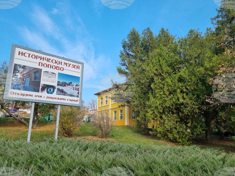 Историческият музей в Попово стартира годината с десет нови дигитални експозиции