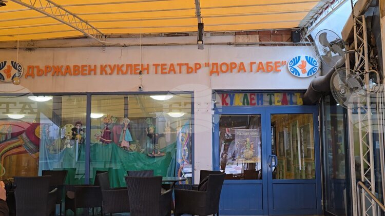 Премиера на „Снежанка и седемте джуджета“ в Добрич: Ново театрално преживяване за семейства