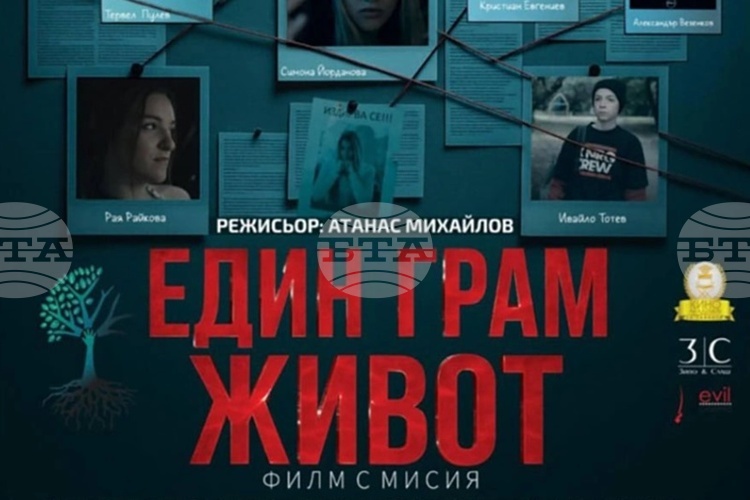 Намаление на зрителите в киносалоните през 2025 година: Анализ на тенденциите