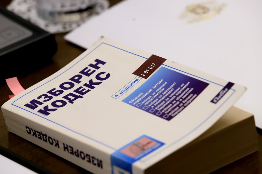 Изборното законодателство: Дебат за машинно гласуване и бюлетини преди пролетните избори