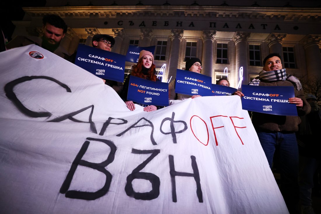 Протест на 'Правосъдие за всеки' в Пловдив: Искат оставката на Сарафов