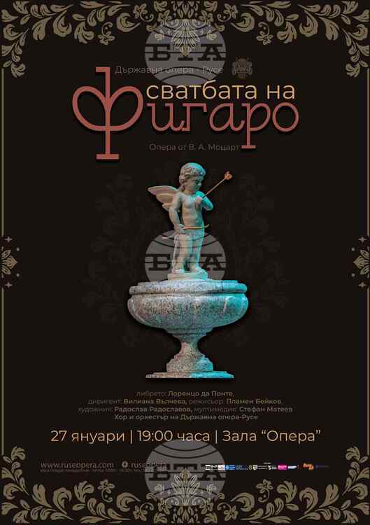 Русенската опера представя „Сватбата на Фигаро“: Класика на сцената