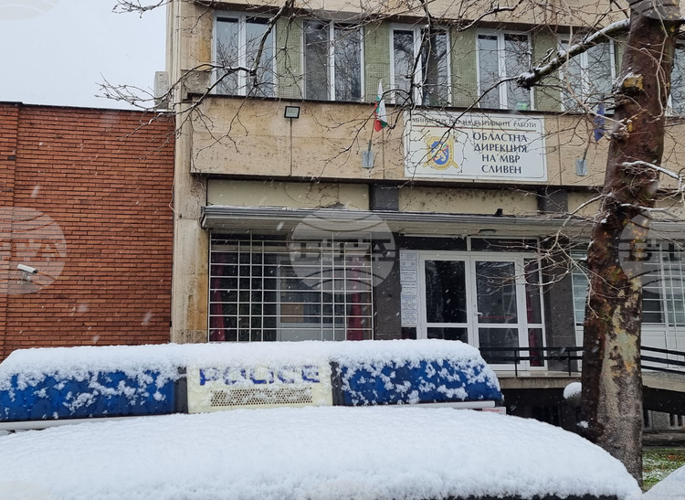 Полицейска операция в Сливенско: Иззети близо половин килограм наркотици