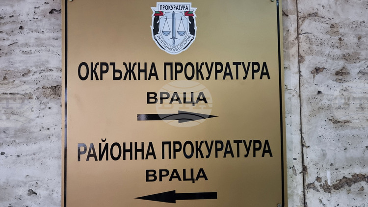 Труп на млад мъж открит в землището на Козлодуй: Разследване по чл. 115 от НК