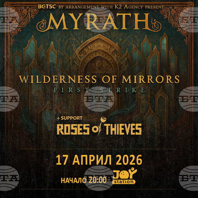 Унгарската група Roses Of Thieves ще подгрява Myrath на концерт в София