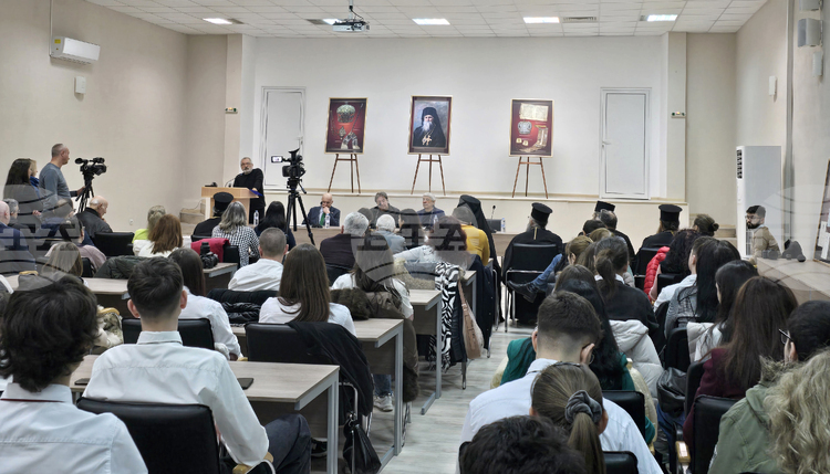 Историческа конференция във Видин: Ролята на Екзарх Антим Първи в българската история