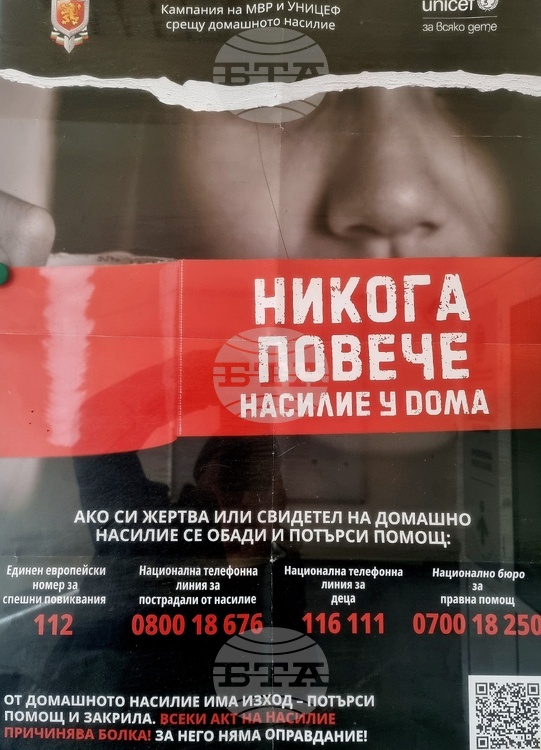 Задържан мъж за домашно насилие в Монтанско: Растящ брой случаи в региона