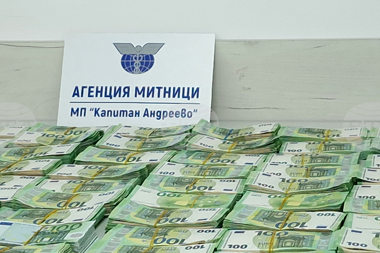 Разкрити над 86 000 недекларирани евро на ГКПП „Капитан Андреево“