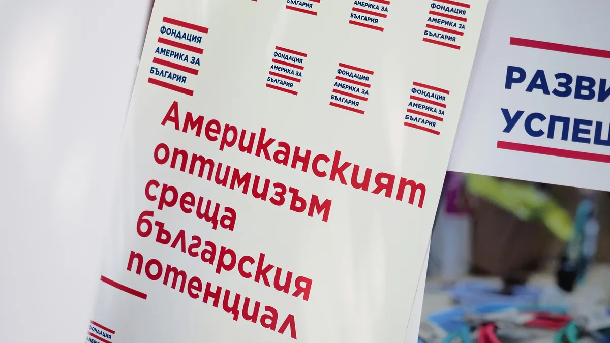 България изпреварва Гърция в бизнес средата за стартъпи