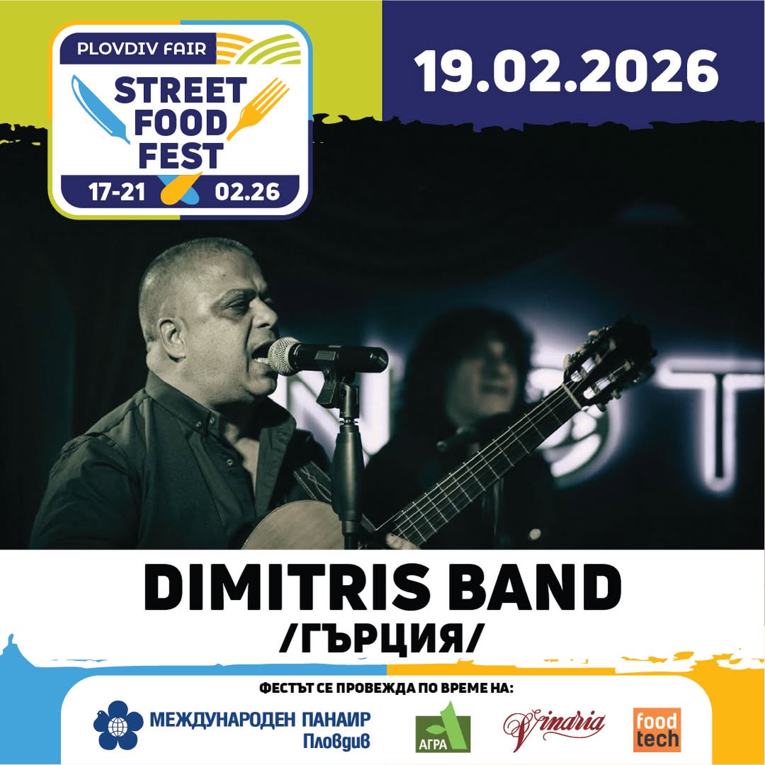 Вкус и музика на Plovdiv Fair Street Food Fest пред Палата 13
