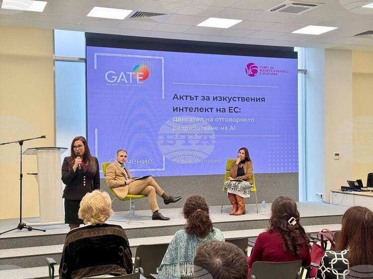 Първо обучение в България за Акта за изкуствения интелект на ЕС от Института GATE