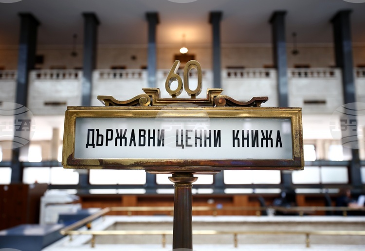Министерството на финансите обявява аукцион за 10-годишни ДЦК на стойност 150 млн. евро