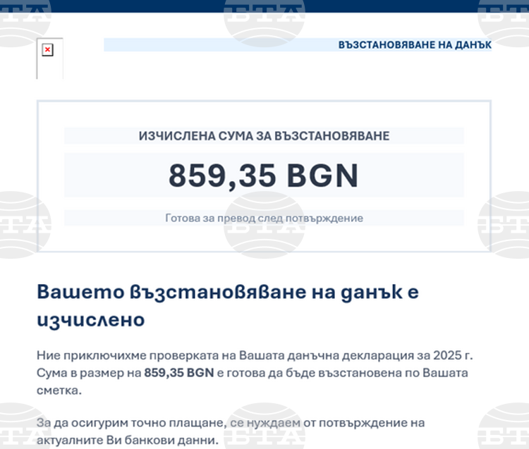 НАП предупреждава за фалшиви имейли: Как да се предпазим от фишинг атаки