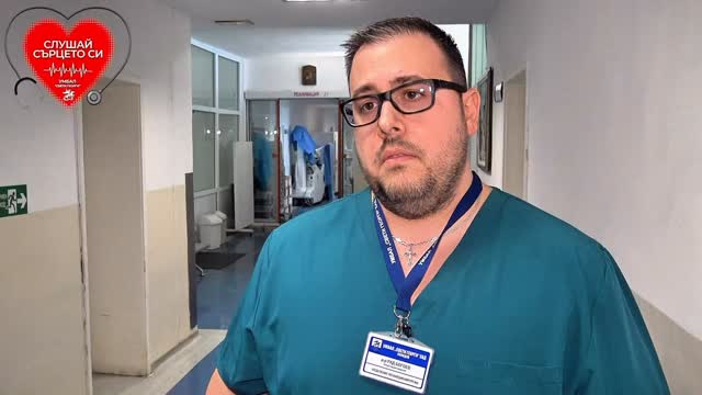 Не отлагайте сърдечната операция: Кардиохирургия в УМБАЛ „Свети Георги“ – Пловдив