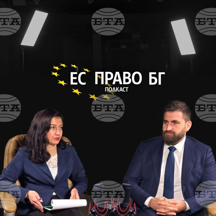 Новият регламент за Европейския мегафонд: Възможности за България