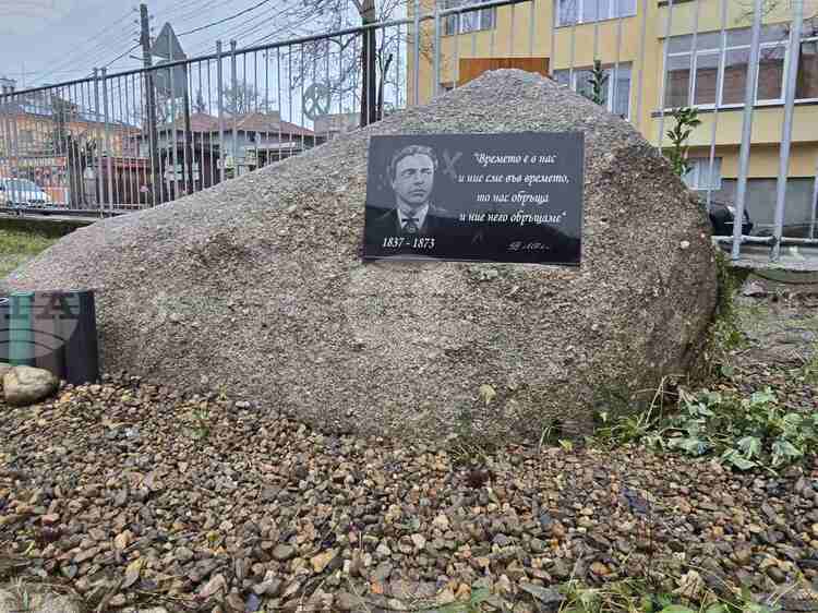 Панагюрище отбелязва 153 години от гибелта на Левски с масово прочитане на одата „Левски“
