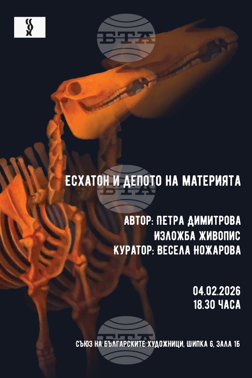 Изложба на Петра Димитрова в СБХ: Символика и философия в изкуството