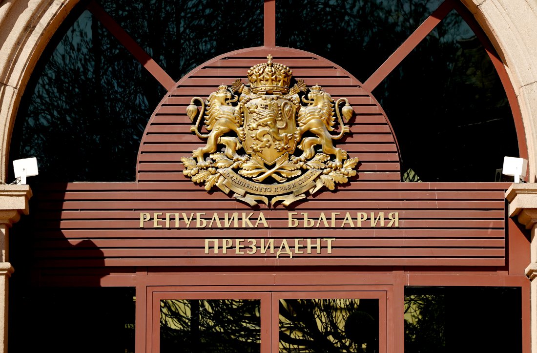 Президентът Йотова продължава консултациите за служебен премиер с ДПС, БСП и ИТН