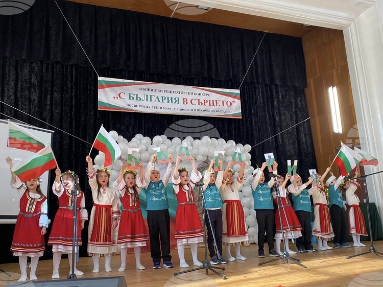 36-ото издание на рецитаторския конкурс „С България в сърцето“ в Силистра