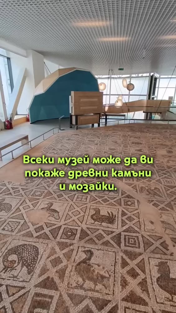 Епископската базилика на Филипопол: Изключително преживяване в Пловдив