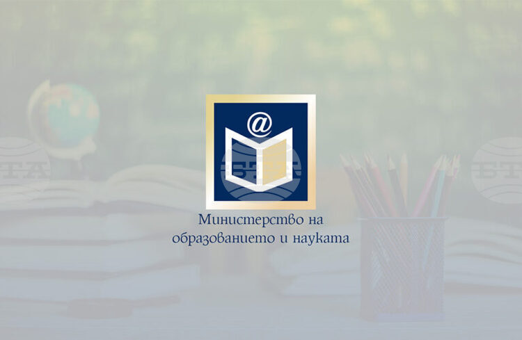 Обществено обсъждане на графика за учебната 2026/2027 година