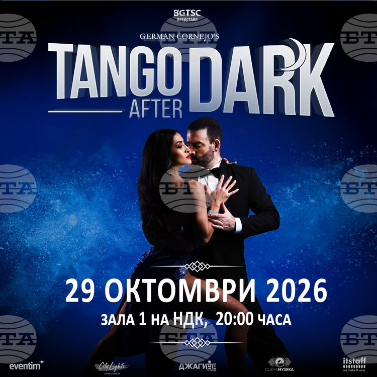 Световен шампион по танго представя 'Tango After Dark' в София