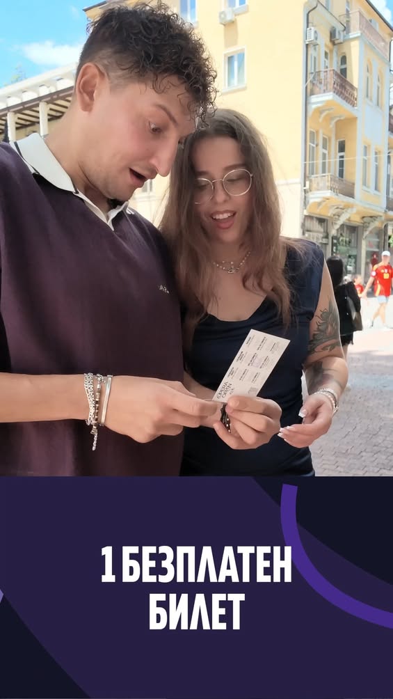 Спечелете награди и подкрепете кауза с Opera Open в Пловдив