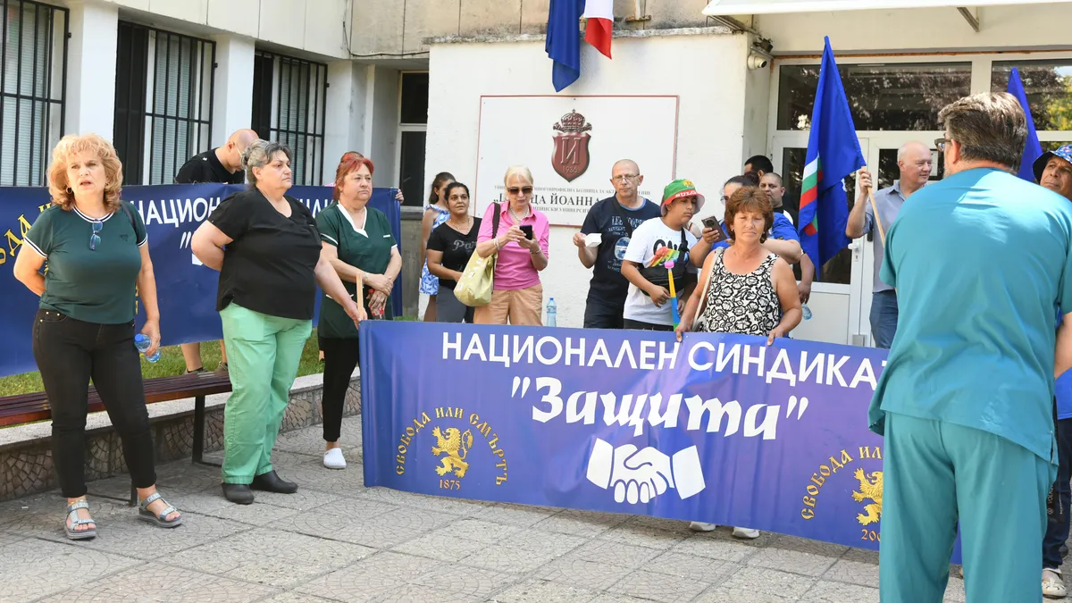 Медицински работници протестират за достойни заплати и условия на труд