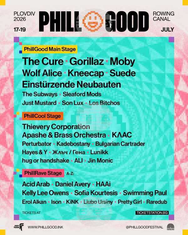 The Cure и световни звезди на фестивала Phillgood в Пловдив
