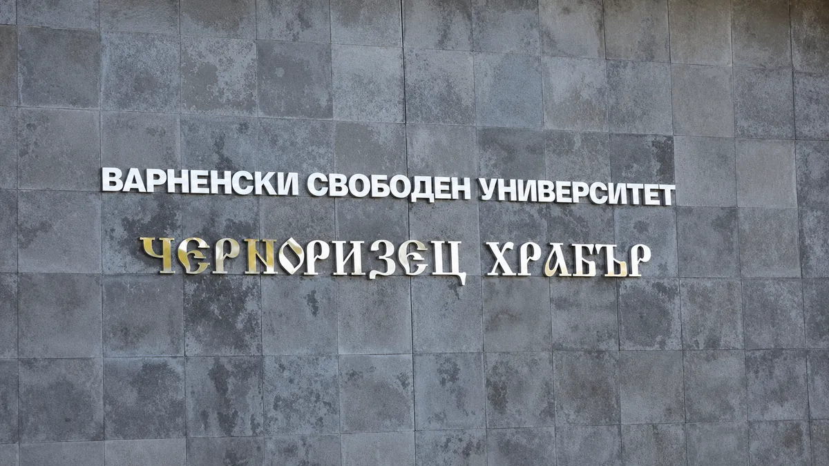 ВСУ предлага реформи в социалната подкрепа и таксите за висше образование